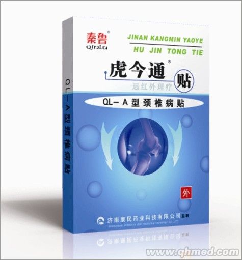 ����ͨ��QL-A���h�t�������N