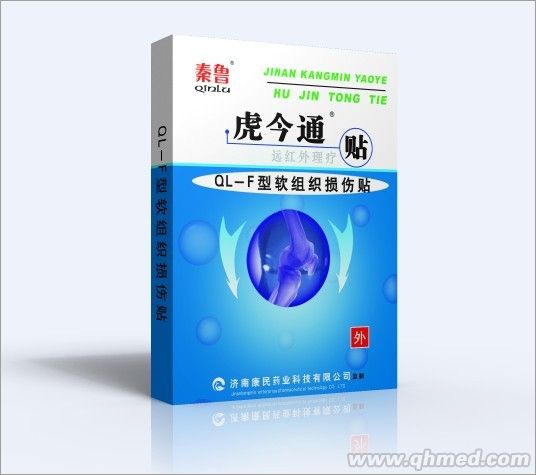 ����ͨ��QL-F���h�t�������N