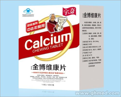 點擊放大 金博維康片