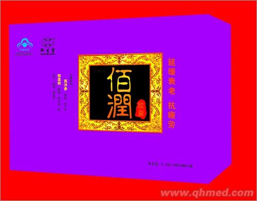 點擊放大 佰潤膠囊大禮盒