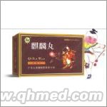 麒麟丸 麒麟丸