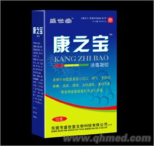 點(diǎn)擊放大 康之寶強(qiáng)效軟膏