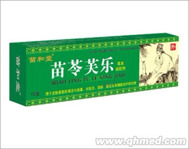 點(diǎn)擊放大 苗苓芙樂