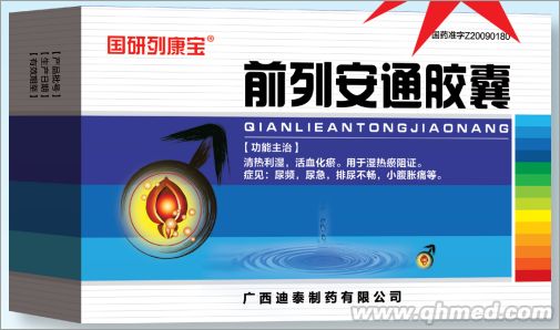 ǰ�а�ͨ�z��