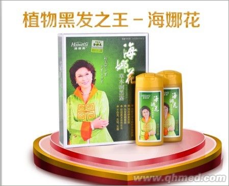 點擊放大 海娜花草本潤黑露 海娜花草本潤黑露