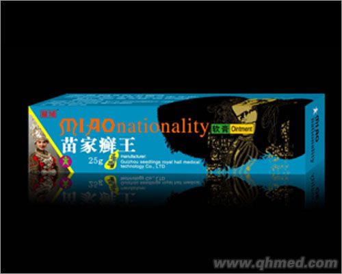 點(diǎn)擊放大 苗家癬王乳膏 苗家癬王乳膏