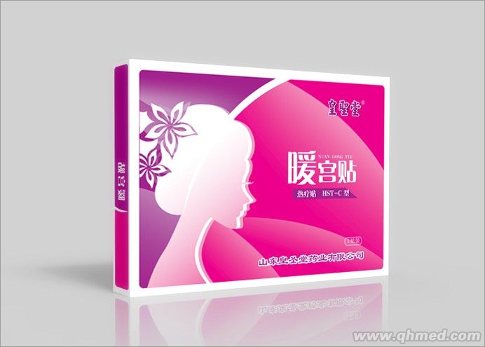 點(diǎn)擊放大 產(chǎn)后美暖宮貼|醫(yī)療耗材暖宮貼|湖南中標(biāo)耗 產(chǎn)后美暖宮貼|醫(yī)療耗材暖宮貼|湖南中標(biāo)耗