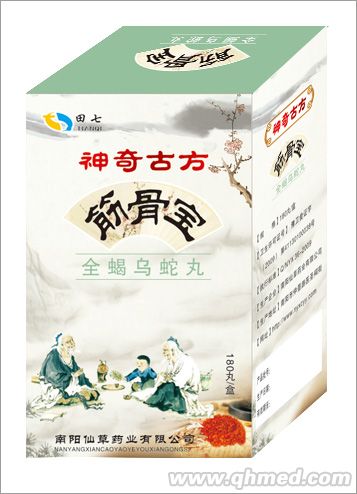 點擊大放