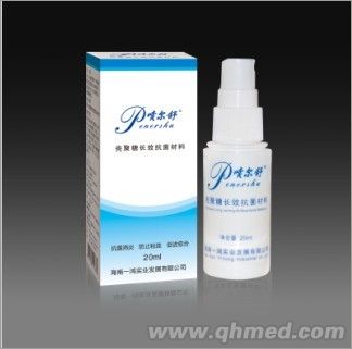 噴爾舒 殼聚糖長效抗菌材料