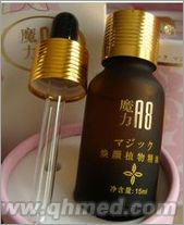 點(diǎn)擊放大 國(guó)慶促銷魔力a8祛斑精油100%正品