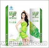 國(guó)慶正品促銷(xiāo) 無(wú)須刻意節(jié)食運(yùn)動(dòng)綠瘦玉人膠 