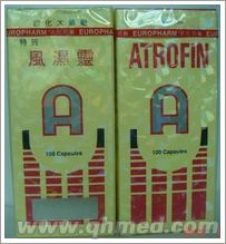 國慶正品促銷香港歐化特效風(fēng)濕靈 