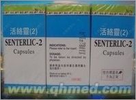 100%正品原裝香港樂(lè)信活絡(luò)靈國(guó)慶促銷 