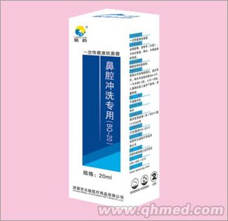 點擊放大 一次性載液抗菌器(鼻腔沖洗專用)