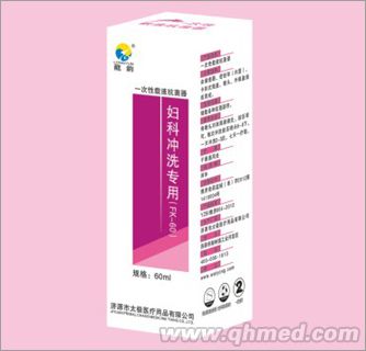 點擊放大 一次性載液抗菌器(婦科沖洗專用)