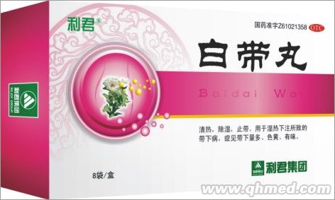 點擊放大 婦科良藥 白帶丸 經(jīng)典處方 婦科良藥 白帶丸 經(jīng)典處方