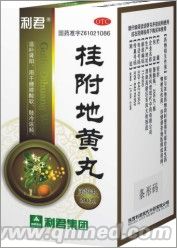 點擊放大 首選男士用藥 桂附地黃丸(濃縮丸)千年 首選男士用藥 桂附地黃丸(濃縮丸)千年