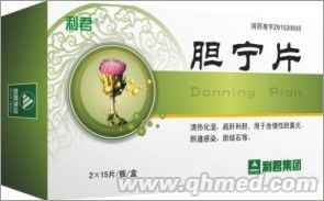 點(diǎn)擊放大 原研產(chǎn)品 膽寧片 價(jià)格低 原研產(chǎn)品 膽寧片 價(jià)格低