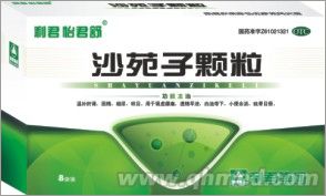 點擊放大 獨家品種 沙苑子顆粒 臨床品種 獨家品種 沙苑子顆粒 臨床品種