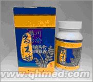 點(diǎn)擊放大 圣誕促銷金丹堂烏木甘顆粒