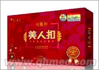 點(diǎn)擊放大 原裝正品韓國(guó)金氏美人扣年底回饋促銷