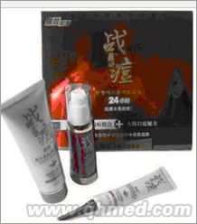 點(diǎn)擊放大 圣誕促銷(xiāo)韓方戰(zhàn)痘24小時(shí)