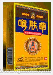 點(diǎn)擊放大 感恩折扣回饋喚膚草10.1促銷(xiāo)