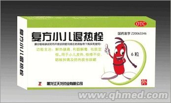 點(diǎn)擊放大 復(fù)方小兒退熱栓