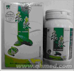 點(diǎn)擊放大 樂夷膠囊中秋回饋促銷