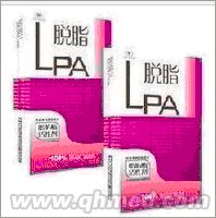 點擊放大 脫脂LPA美容減肥片中秋促銷