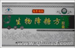 點(diǎn)擊放大 國慶促銷百年同仁生物降糖方