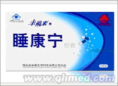 點(diǎn)擊放大 100%正品睡康寧膠囊年終回饋促銷