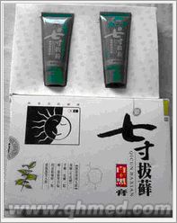 點(diǎn)擊放大 年終折扣促銷新七寸拔蘚膏