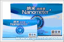 點(diǎn)擊放大 納米消痔素國慶正品促銷