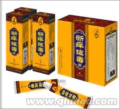 點(diǎn)擊放大 10.1折扣促銷(xiāo)陳一堂斷癢拔毒膏