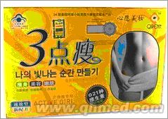 點(diǎn)擊放大 旗人3點(diǎn)瘦國(guó)慶促銷