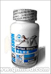 點擊放大 100%正品美國貝斯頓減肥原生膠中秋促銷