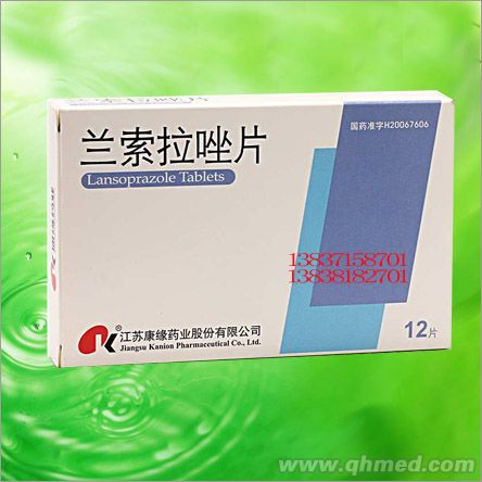 蘭索拉唑片