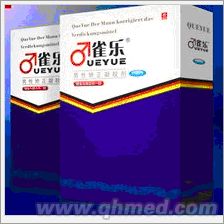 國(guó)慶正品原裝促銷德國(guó)雀樂 