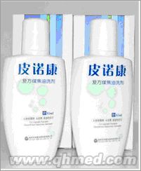 點擊放大 年終回饋折扣促銷皮諾康