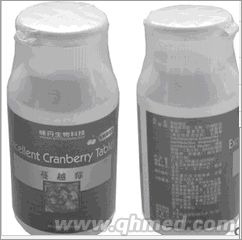 味丹蔓越莓片國(guó)慶折扣促銷 