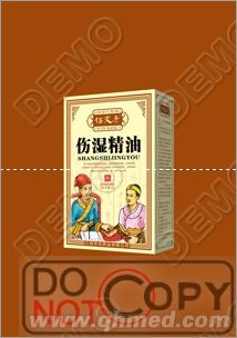 點擊放大 怡夫康傷濕精油 怡夫康傷濕精油