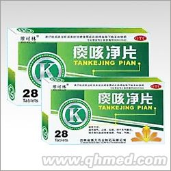 點(diǎn)擊放大 痰咳凈片