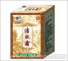 點(diǎn)擊放大 潔膚霜