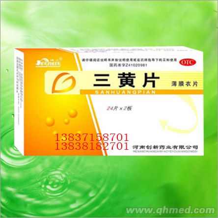 點(diǎn)擊放大 三黃片