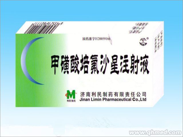 點(diǎn)擊放大 甲磺酸培氟沙星注射液