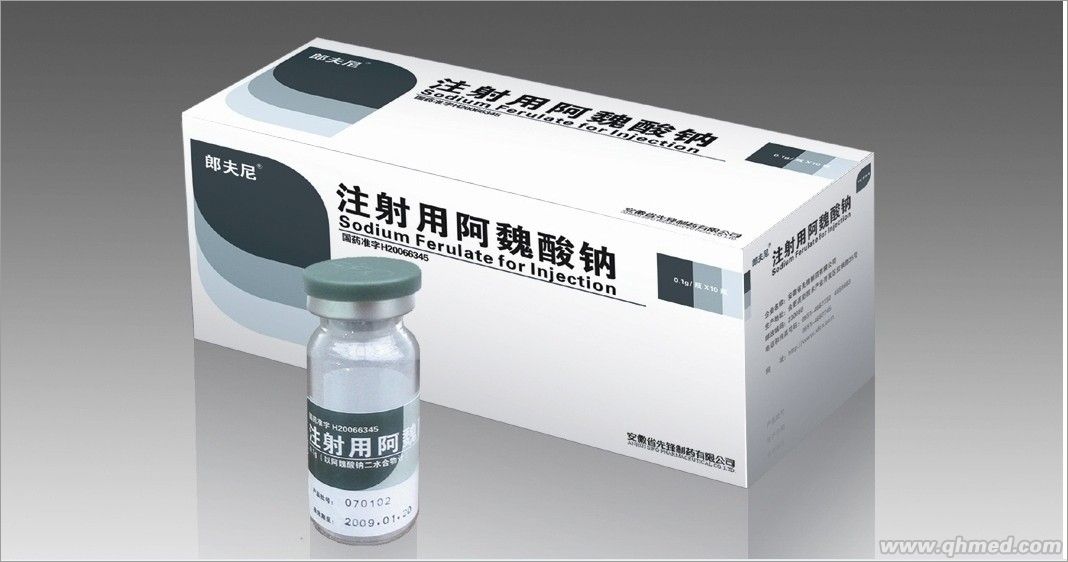 點(diǎn)擊放大 注射用阿魏酸鈉