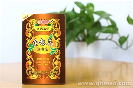 點(diǎn)擊放大 苗氏草堂 金銀花喉寶 紙盒