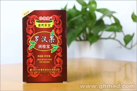 點(diǎn)擊放大 苗氏草堂 羅漢果潤喉寶 紙盒