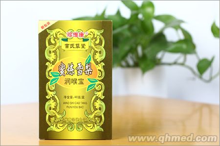 點(diǎn)擊放大 苗氏草堂 蜜煉雪梨潤喉寶 紙盒